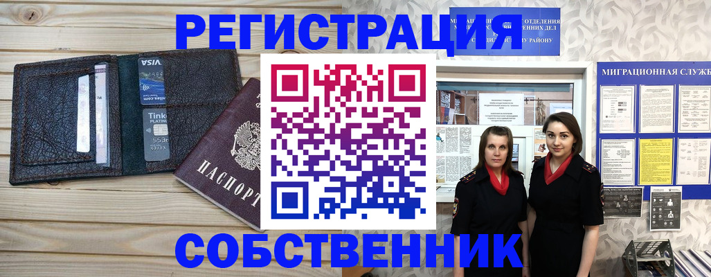 форма 3 в Сосновке