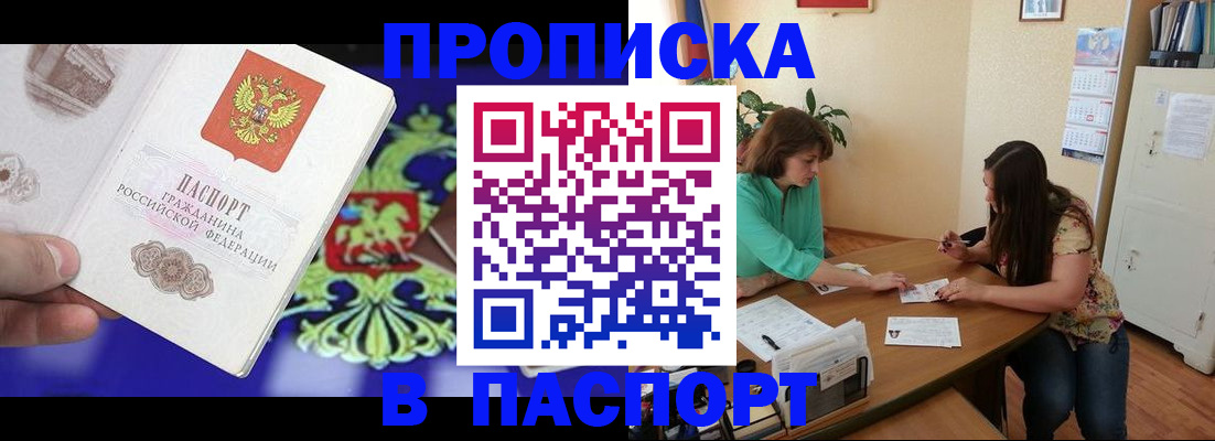 регистрация для школы в Сосновке